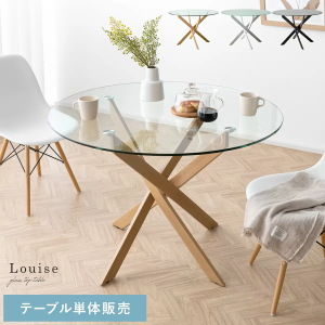 <商品③>